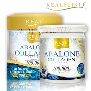 Real Elixir อาบาโลน คอลลาเจน เปปไทด์ Abalone Collagen 100mg