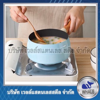 หม้อต้มพร้อมฝาทำจากกระจกดำไม้ทำจากไม้จริง 18 เซนต์(W9477)