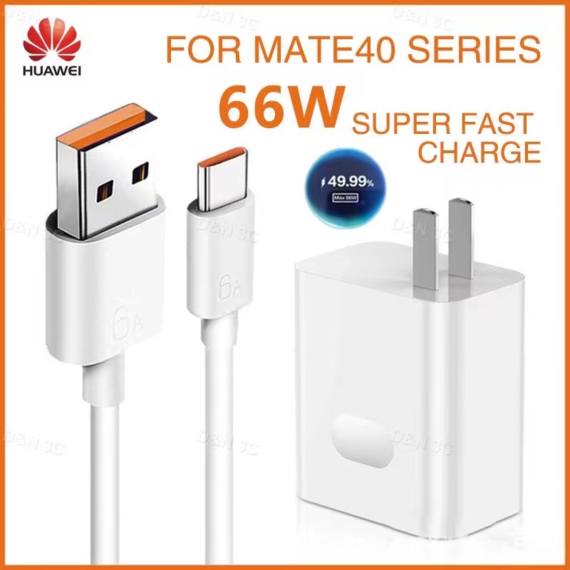 Original Huawei 6a Max 66w Super Fast Charger USB Type C สําหรับ Mate 40 Pro Mate30 P40 Nova8 Se P30 Charger Power adapter