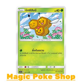 มิทซึฮันนี (C/SD) หญ้า ชุด เทพเวหา การ์ดโปเกมอน (Pokemon Trading Card Game) ภาษาไทย