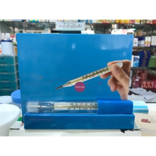 Clinical Thermometer (ปรอทวัดไข้)