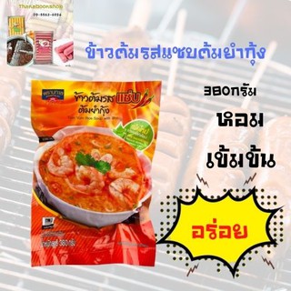 พรานทะเล ข้าวต้มรสแซบต้มยำกุ้ง 380 ก.