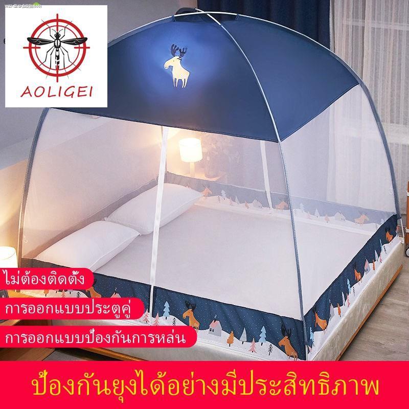 ❤พร้อมส่ง่❤ มุ้งครอบผู้ใหญ่  (เตียงนอน 6ฟุต) มุ้งกันยุง ​มุ้งกันยุงพับ  ได้  ป้องกันแมลงและแมลงกัดต่อย