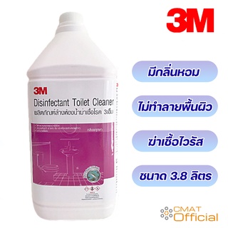 3M น้ำยาล้างห้องน้ำฆ่าเชื้อโรค กลิ่นพฤกษา ขนาด 3.8 ลิตร Disinfectant Toilet Cleaner