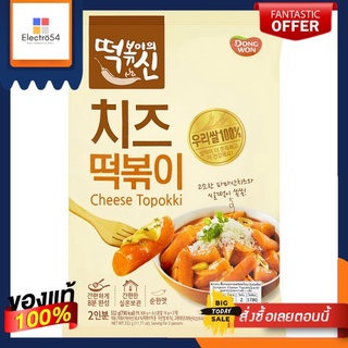 ดงวอนต๊อกป๊อกกิผัดชีส 332ก(แพ็ค)DONGWON CHEESE TOPOKKI 332G(PACK)