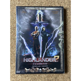 DVD ล่าข้ามศตวรรษ 2 HIGHLANDER 2