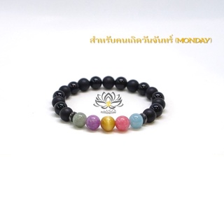 หินมงคลประจำวันเกิด สำหรับคนเกิดวันจันทร์ ขนาด 8 มิลลิเมตร