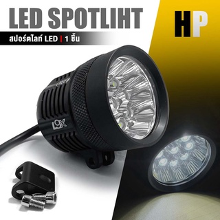 ไฟสปอร์ตไลท์ LED EURS L9X 90w ทรงกลม ติดมอไซค์ ไฟตัดหมอก สปอตไล หน้า ไฟLED อะไหล่เเต่ง มอเตอร์ไซค์