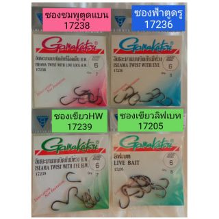 เบ็ดกามาคัตสึ gamakatsu