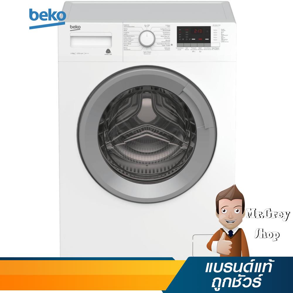 BEKO เครื่องซักผ้าฝาหน้า 8 กก./1200รอบ รุ่น WCV8612XSOST (17448)
