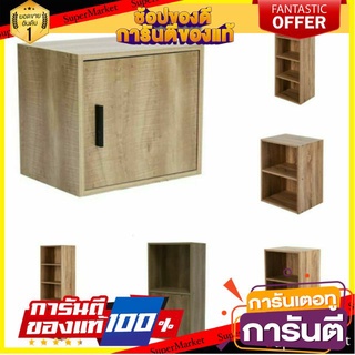 ✨พิเศษ✨ ตู้เก็บของ ตู้เตี้ย  LOFT TEAK 🚚พิเศษ✅