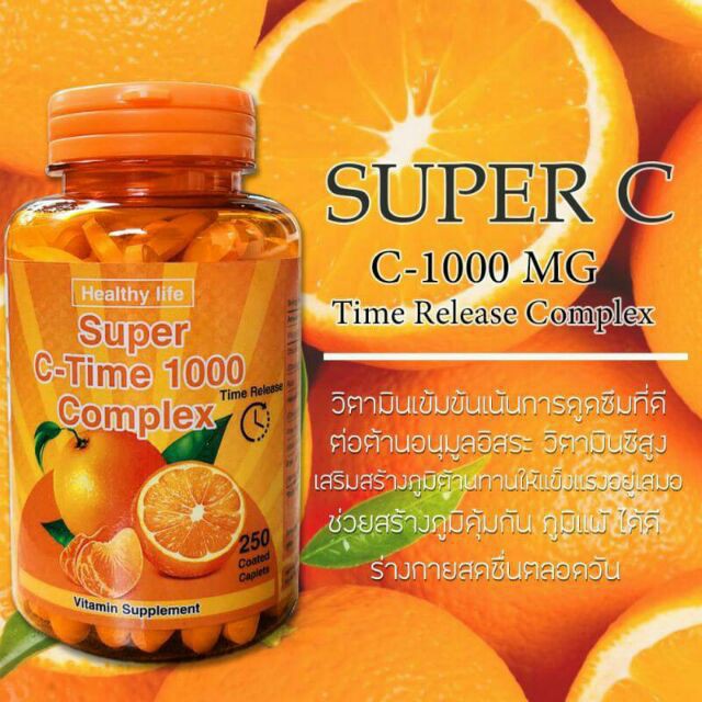 🔥🔥Healthy Life Super c time release 1000 mg ขนาด 250** เม็ด Exp.05/2026