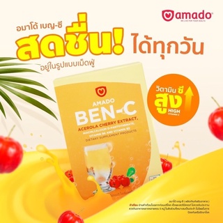 Amado Ben C อมาโด้ เบน ซี [10 เม็ด]