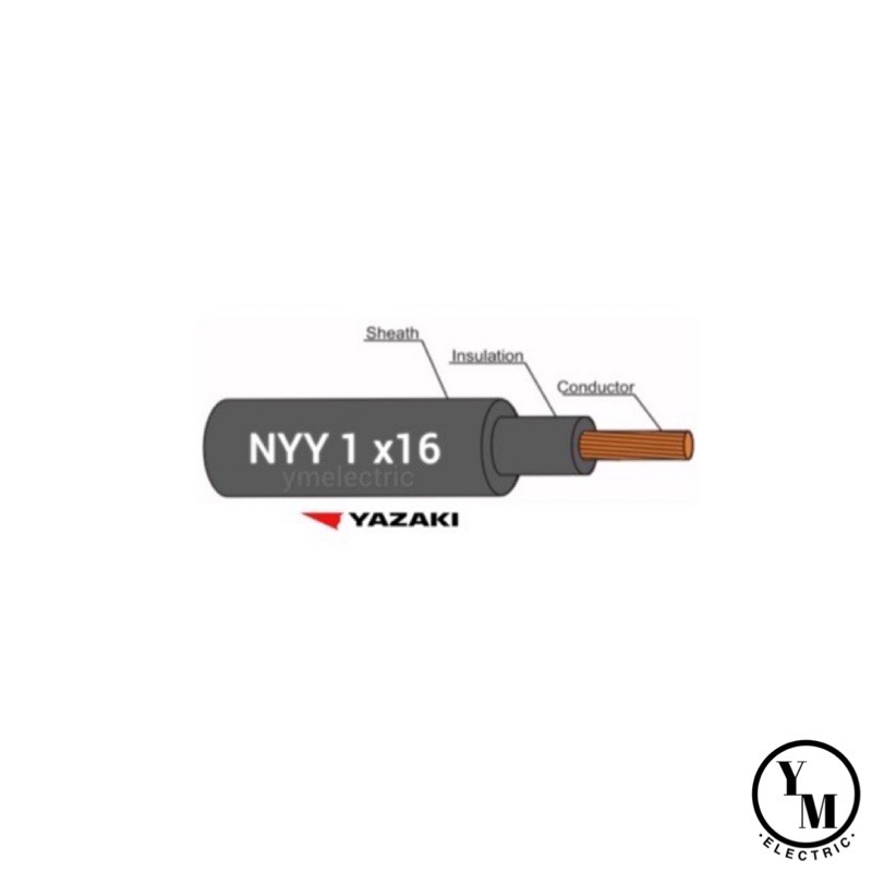 สายไฟ NYY 1x16 yazaki (สายสั่งตัด)