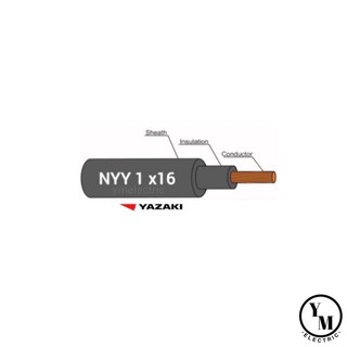 ราคาสายไฟ NYY 1x16 yazaki (สายสั่งตัด)