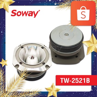 Soway TW-2521B ลำโพงเสียงแหลม 4.5 นิ้ว แม่เหล็ก90x15mm Voice37.6,4Ω ,91dB โครงหล่ออลูมิเนียม ลำโพงรถยนต์ Tweet 1ดอก/1คู่