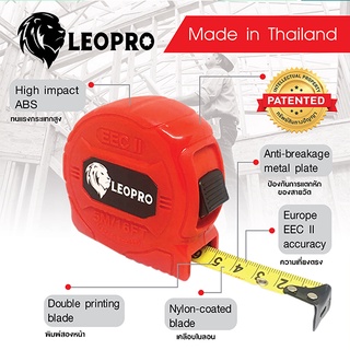 LEOPRO  ตลับเมตร สเกล 2 ด้าน 5 เมตร เคลือบไนล่อน  D-SERIES LP12001