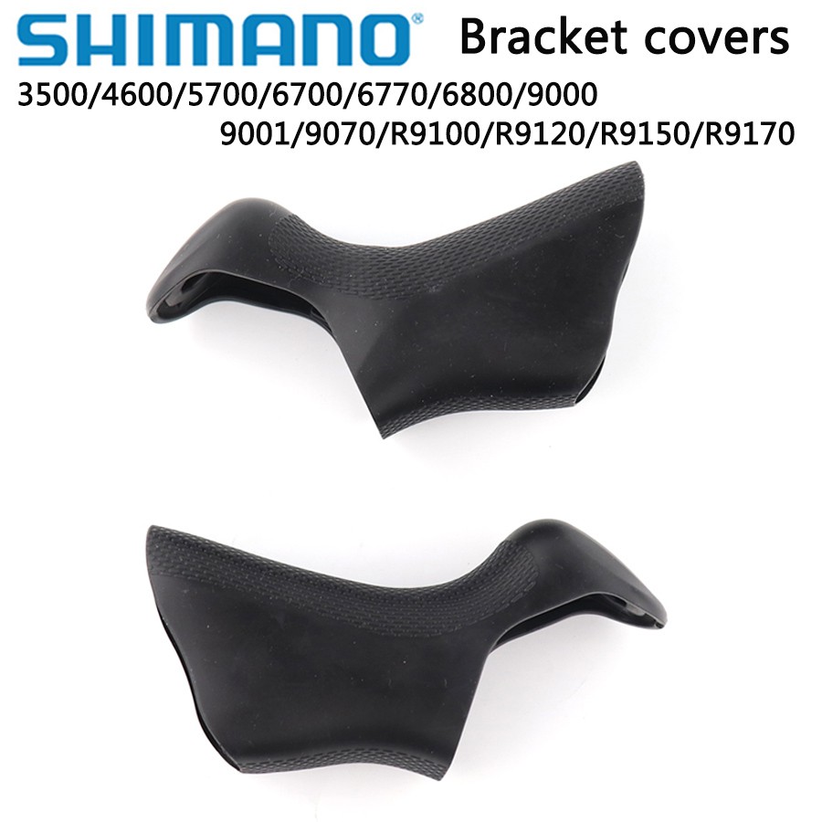 Shimano Road BIKE ST 3500/4600/5700/6700/6800/9000/9001/9070/R9100/R9120/R9150/R9170 dual Control LE