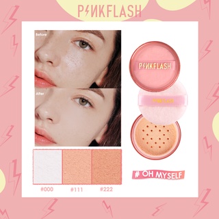 Pinkflash # Ohmyself แป้งฝุ่นควบคุมความมัน