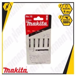 MAKITA ใบเลื่อยจิ๊กซอ NO.16 A-85830 (5ใบ/PACK)  #88