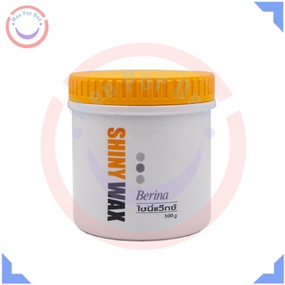 เบอริน่า ไชนี่แว็กซ์ 500 กรัม (Berina Shiny Wax 500 g.)