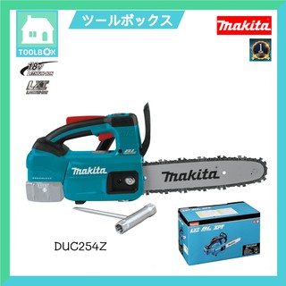 เครื่องเลื่อยบาร์โซ่ไร้สาย MAKITA รุ่น DUC254Z 10" 18V. (255มม.) (สำหรับตัวเดี่ยวไม่มีแบตและแท่นชาร์จ)