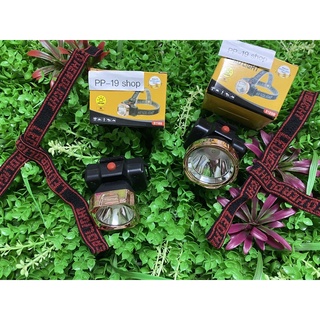 ไฟฉายแบบคาดหัว Headlight 1W/2W Batteries AA LED light