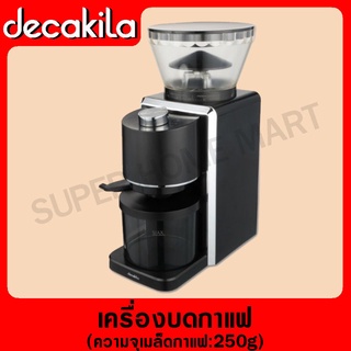 DECAKILA เครื่องบดกาแฟ 200 วัตต์ รุ่น KECF011B (Coffee grinder) เครื่องบด บดเมล็ดกาแฟ