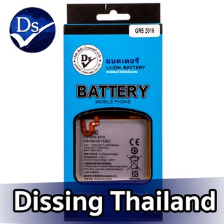 Dissing BATTERY HUAWEI GR5-2016/Y6II/G7PLUS/G8 **ประกันแบตเตอรี่ 1 ปี**