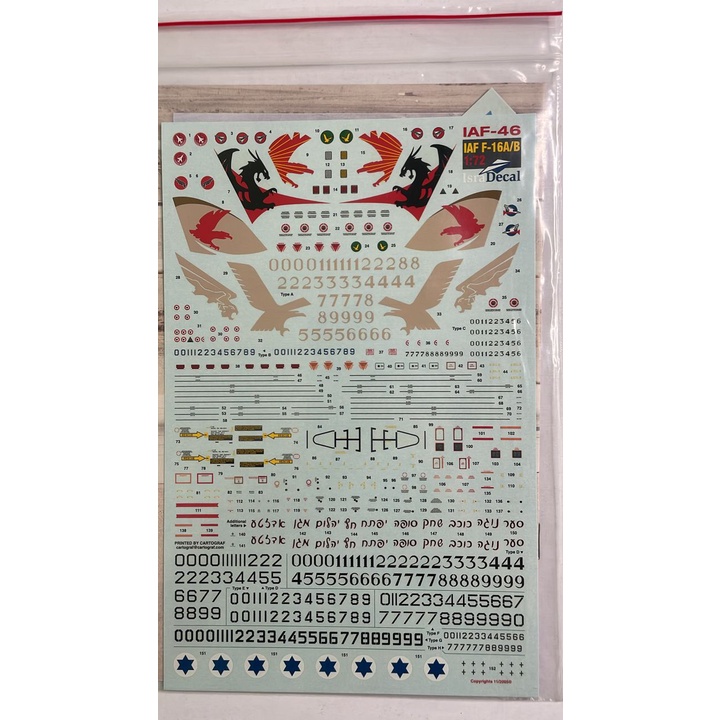 ISRA DECAL IAF-46 F-16A/B Netz 1/72 - DECAL