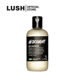 LUSH ดรายแชมพู แชมพูแห้ง  NO DROUGHT DRY SHAMPOO