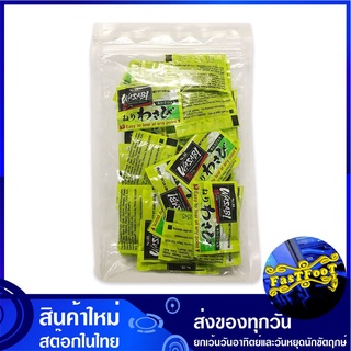 ซอสวาซาบิ แบบซอง 2.5 กรัม (50ซอง) เอสแอนด์บี S&amp;B Wasabi วาซาบิ ซอส ซอสปรุง ซอสปรุงรส เครื่องปรุง เครื่องปรุงรส