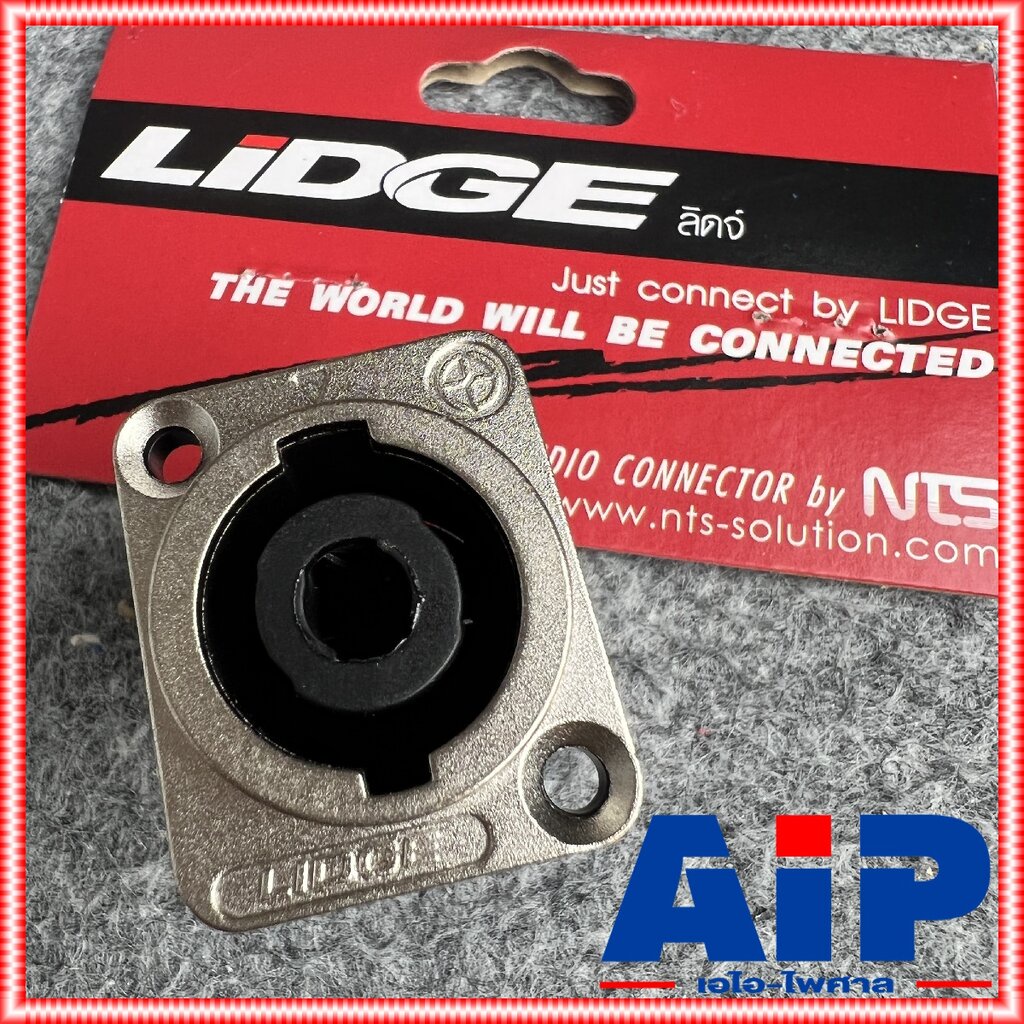 LIDGE แจ็ค SPEAKON LS4MPR แป้นเหล็กตัวกลม สเปคคอนตัวเมีย สเปคคอนติดแท่น  กลม LS 4 MPR สเปคคอนตัวกลม ติดแท่น
