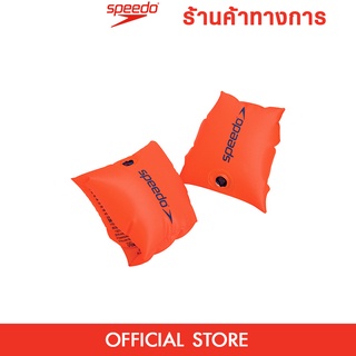  SPEEDO ปลอกแขนฝึกว่ายน้ำสำหรับเด็กอายุ 6-12 ปี ห่วงยางแขน รุ่น 8-069201288 สีส้ม