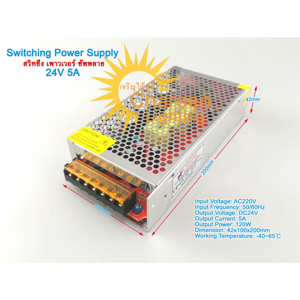 (สต๊อกในไทย) หม้อแปลงไฟฟ้าเอนกประสงค์ 24V 1A 2A 3A 5A 10A 20A สวิทชิ่ง เพาวเวอร์ ซัพพลาย Switching Power Supply หม้อแปลง