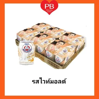 🔥ส่งเร็ว•ของแท้•ใหม่🔥!!ขายยกถาด!!นมตราหมี หมีโกลด์ เครื่องดื่มนมไขมันต่ำไวท์มอลต์ ขนาด 140 มล. (1ถาด 24 กระป๋อง)