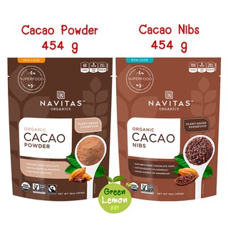 ถูกสุด🔴 Navitas Organics Cacao Powder/Cacao Nibs ผงคาเคา คาเคานิบส์ Superfood ชงดื่ม ดีกว่า ผงโกโก้