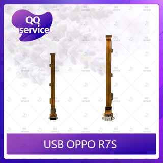 USB OPPO R7S อะไหล่สายแพรตูดชาร์จ แพรก้นชาร์จ Charging Connector Port Flex Cable（ได้1ชิ้นค่ะ) QQ service