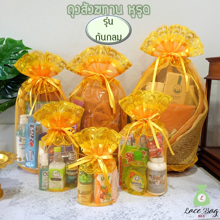 (1ใบ) (รุ่นหูรูด ฐานกลม) พร้อมส่ง  ถุงสังฆทาน มีให้เลือก 8 ไซส์ ถุงตาข่ายสำหรับใส่สังฆทาน ราคาโรงงาน by LBB