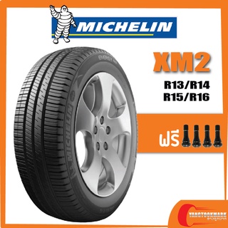 [ส่งฟรี] Michelin XM2 •175/70R13•185/70R13•165/65R14•175/65R14•185/60R14•195/60R14•175/65R15•185/55R15•185/65R15 ยางใหม่