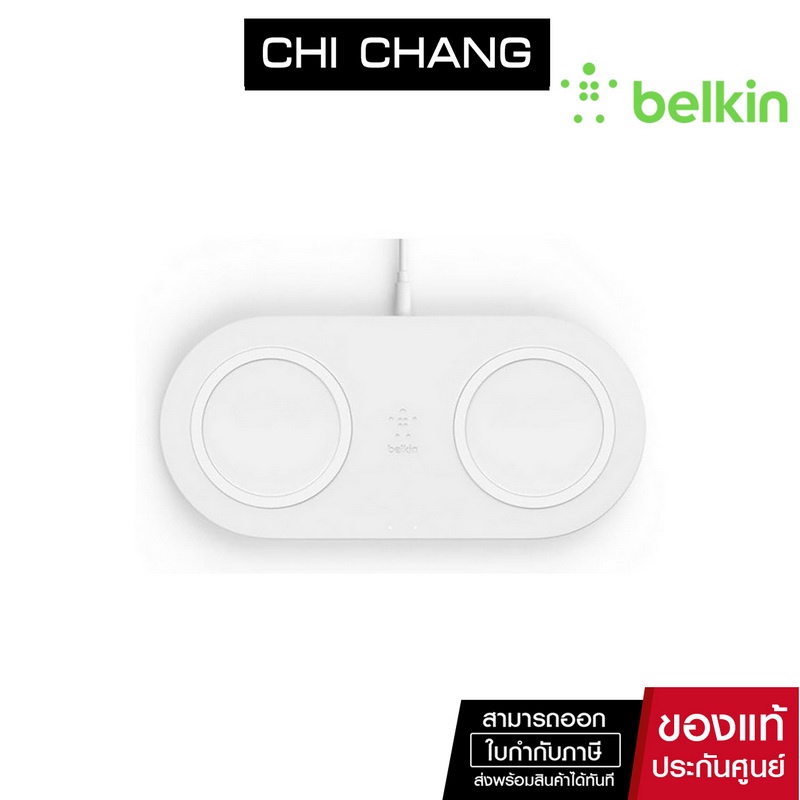 Belkin Wireless Charger 2 Pad 10W Boot Up Black (WIZ002dqWH)