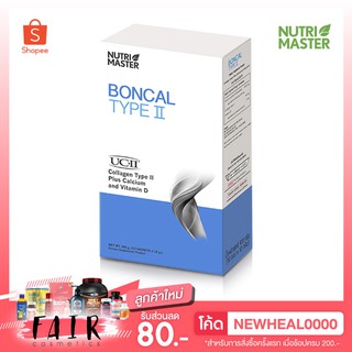 Nutri Master Boncal Type II นูทรี มาสเตอร์ บอนแคล ไทพ์ ทู [10 ซอง]