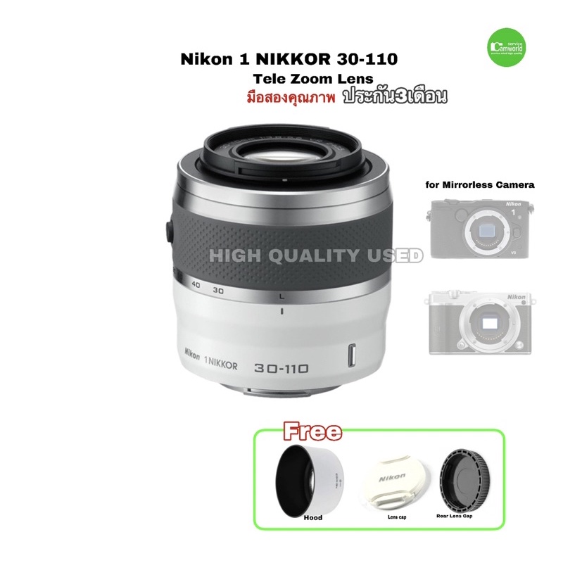 Nikon 1 NIKKOR 30-110mm f/3.8-5.6 VR (White) Used Telephoto Lens เลนส์ซูมไกล for mirrorless Camera มือสองคุณภาพ มีประกัน
