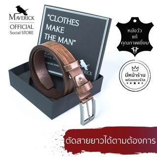 Sanded Brown casual leather belt - เข็มขัดหนังแท้สีน้ำตาล : MAVERICKSHOES