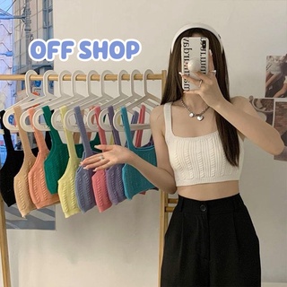 OFF SHOP พร้อมส่ง (OFF-44125) เสื้อครอปสายเดี่ยวไหมพรม สีซัมเมอร์น่ารัก แมทช์ง่าย ผ้านิ่มผ้ายืดใส่สบาย