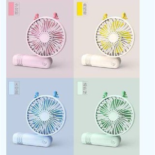 พัดลมพกพา สะดวก พัดลมมือจับ  พัดลม USB พัดลมชาร์จไฟ