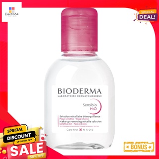 ไบโอเดอร์มา เซ็นซิบิโอ เอชทูโอ 100 มล.BIODERMA SENSIBIO H2O 100 ML.