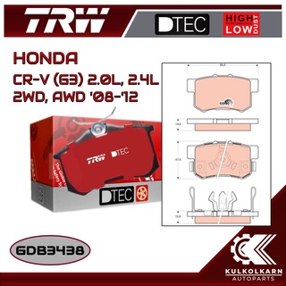 ผ้าเบรคหลัง TRW สำหรับ HONDA CR-V (G3) 2.0L, 2.4L 2WD, AWD 08-12 (GDB3438)