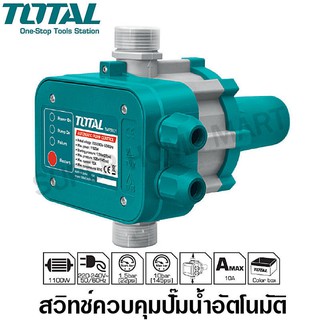 Total สวิทช์ควบคุมปั๊มน้ำอัตโนมัติ รุ่น TWPS101 ( Pressure Control )