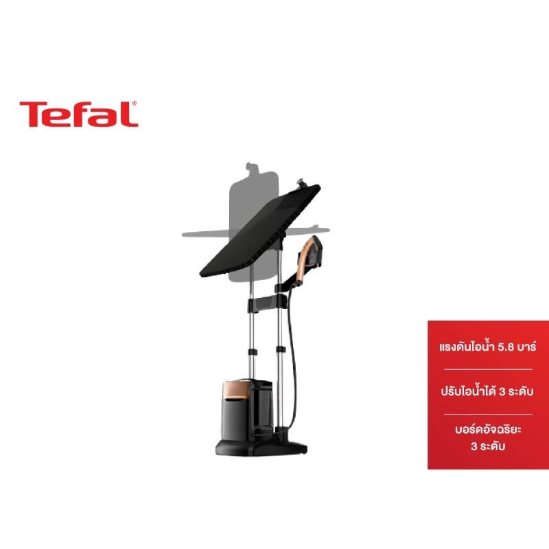 (ส่งฟรี) Tefal เตารีดแยกหม้อต้ม แรงดันไอน้ำพลังสูง IXEO POWER All in one solution รุ่น QT2020EO -Bla